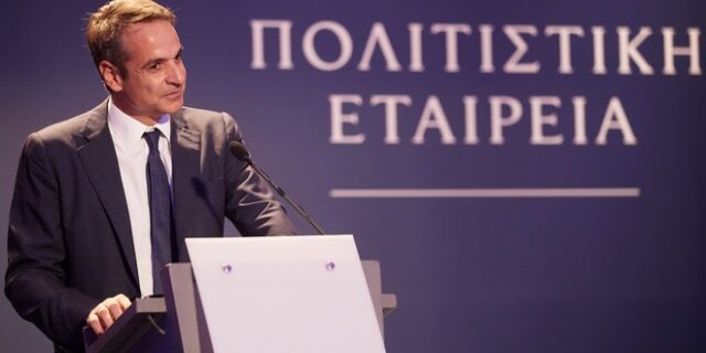 Μητσοτάκης για Τζόκερ: Εάν η αστυνομία παρενέβη με τρόπο υπερβολικό να το συζητήσουμε