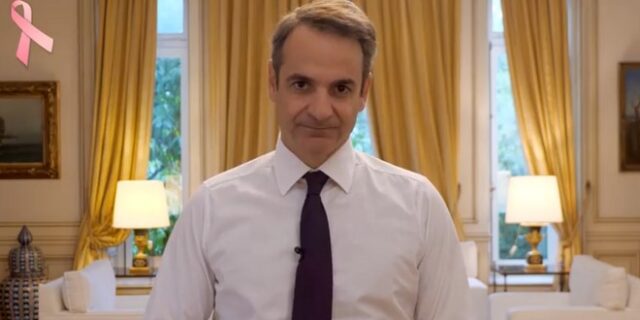 Μητσοτάκης: Δωρεάν οι προληπτικές εξετάσεις για τον καρκίνο του μαστού