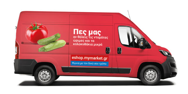 My market: Δυναμικά στις online αγορές