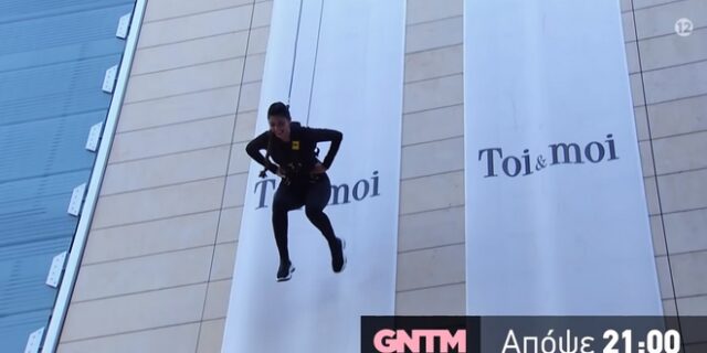 GNTM: Κατακόρυφη πασαρέλα σε κτίριο ύψους 30 μέτρων – Τι θα δούμε απόψε