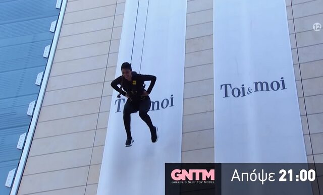 GNTM: Κατακόρυφη πασαρέλα σε κτίριο ύψους 30 μέτρων – Τι θα δούμε απόψε