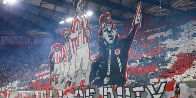 Ολυμπιακός: Sold out ο αγώνας με την Μπάγερν
