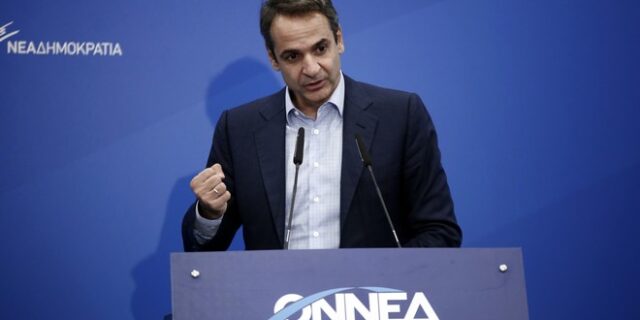 Συνέδριο ΟΝΝΕΔ: Ζωντανά η ομιλία του Κυριάκου Μητσοτάκη