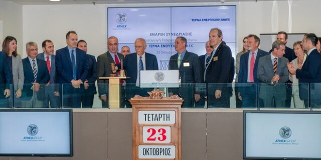 Μαραγκουδάκης: Το “πράσινο” ομόλογο σηματοδοτεί τη βιώσιμη ανάπτυξη και το σεβασμό στο περιβάλλον