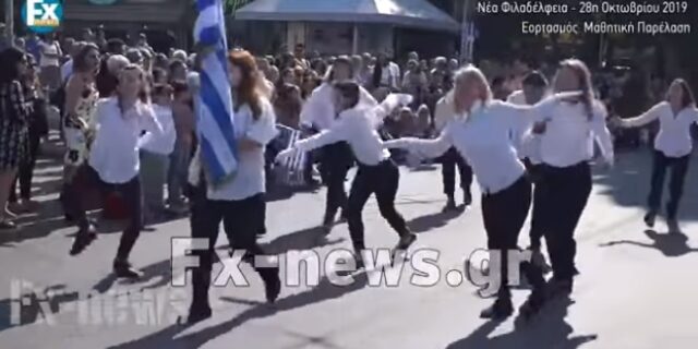 Η παρέλαση α λα Monty Python, τα δάκρυα της μετανάστριας μάνας και αυτά που έχουν σημασία 