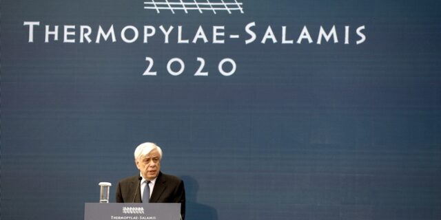 Παυλόπουλος: Η Ελλάδα ένα είδος ακραίου ορίου της Δύσης προς την Ανατολή