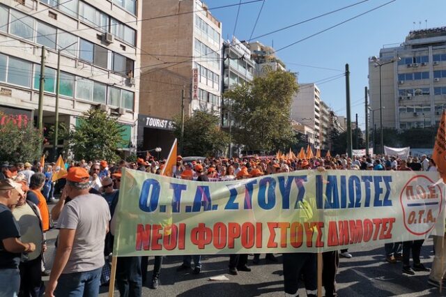 Μπαράζ κινητοποιήσεων στο κέντρο της Αθήνας: Στη Βουλή η πορεία της ΠΟΕ ΟΤΑ