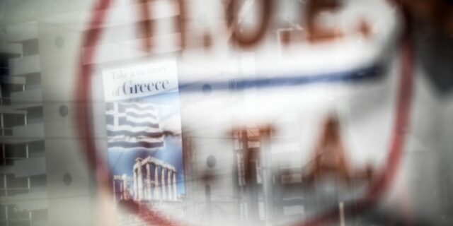 ΠΟΕ-ΟΤΑ: Μπαράζ κινητοποιήσεων την ερχόμενη εβδομάδα