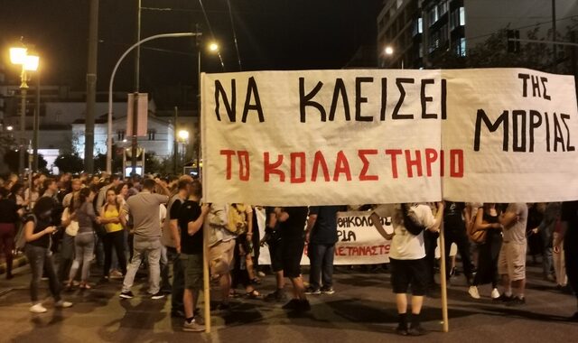 Πορεία διαμαρτυρίας στην Αθήνα για τις άθλιες συνθήκες της Μόριας