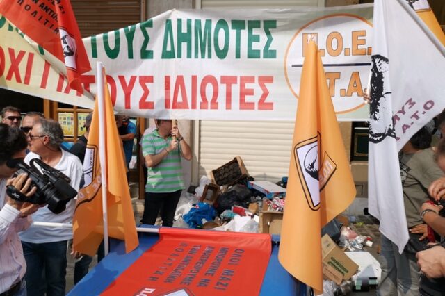 Πορεία εργαζομένων στην αυτοδιοίκηση στο κέντρο της Αθήνας – Έκτακτες κυκλοφοριακές ρυθμίσεις