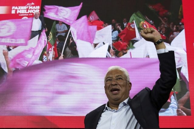 Στις κάλπες σήμερα οι Πορτογάλοι – Μεγάλο φαβορί ο σοσιαλιστής Αντόνιο Κόστα