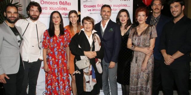 Γιώργος Καπουτζίδης – Κατιάνα Μπαλανίκα μαζί στο θέατρο: “Όποιος θέλει να χωρίσει, να σηκώσει το χέρι του”