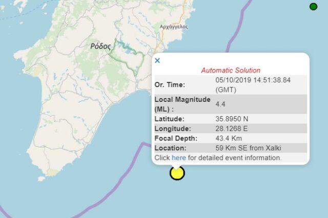 Ισχυρός σεισμός στη Ρόδο