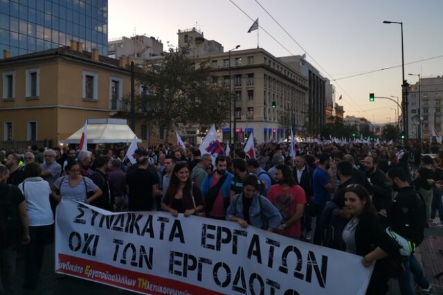 Ξεκίνησαν τα συλλαλητήρια κατά του αναπτυξιακού νομοσχεδίου