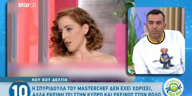 Γιατί δεν έχει γίνει ακόμα ο γάμος της Σπυριδούλας από το Masterchef;