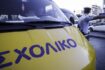 Ξέχασαν παιδιά νηπιαγωγείου για 5 ώρες σε σχολικό – “Βρέθηκαν σε τραγική κατάσταση”
