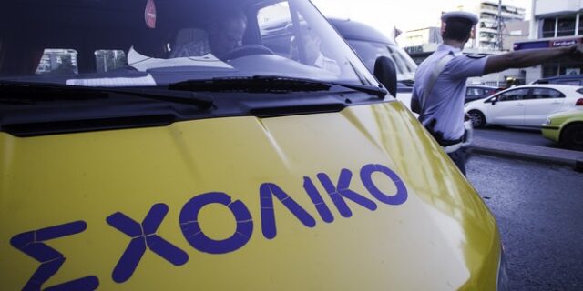 Ξέχασαν παιδάκι μέσα σε σχολικό λεωφορείο επί τρεις ώρες