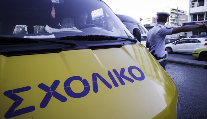 Ξέχασαν παιδιά νηπιαγωγείου για 5 ώρες σε σχολικό – "Βρέθηκαν σε τραγική κατάσταση”
