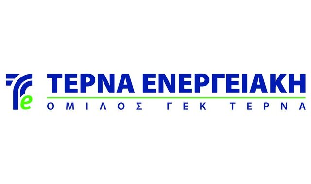 ΤΕΡΝΑ ΕΝΕΡΓΕΙΑΚΗ: Νέες επενδύσεις άνω των € 250 εκατ. στην ελληνική αγορά των ΑΠΕ