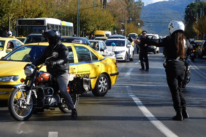 Κυκλοφοριακές ρυθμίσεις στο κέντρο της Αθήνας