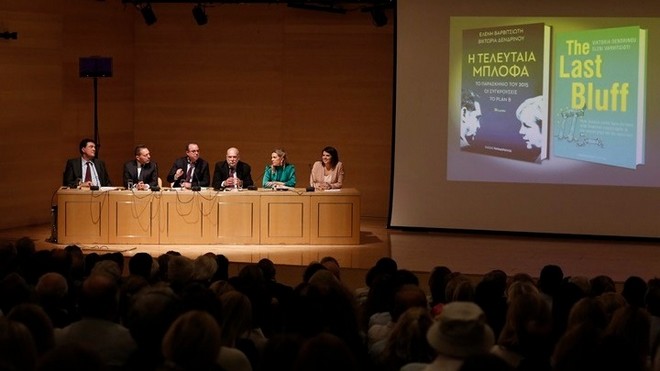 “Η τελευταία Μπλόφα” – Βίζερ, Στουρνάρας και Σπίγκελ μιλούν για τα “λάθη” το α’ εξάμηνο του 2015