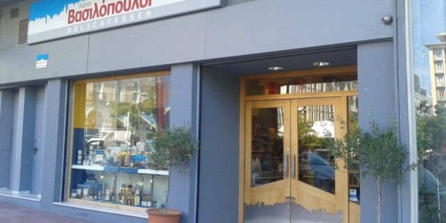 Τέλος εποχής. Έκλεισαν οι Αφοί Βασιλόπουλοι στο κέντρο της Αθήνας