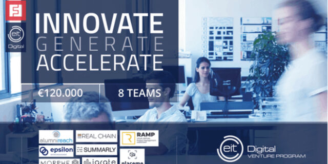 EIT Digital Venture Program: 120.000 ευρώ το 2019 σε 8 startups