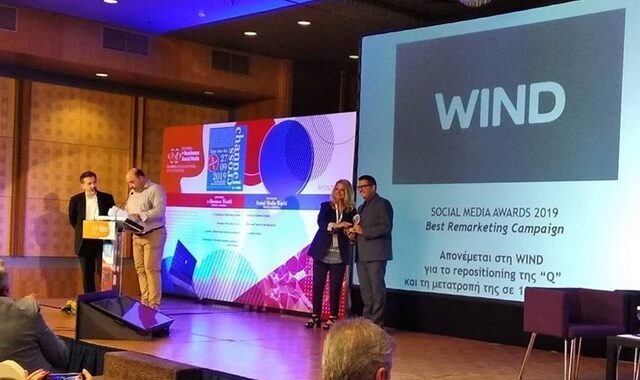 Η νέα Q βραβεύτηκε στο 8ο E-Business and Social Media Conference