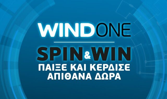 “WIND ONE Spin & Win” στα καταστήματα WIND