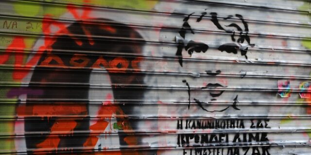 Δολοφονία Ζακ Κωστόπουλου: Εκτός φυλακής ο μεσίτης με τη “βούλα” του Αρείου Πάγου