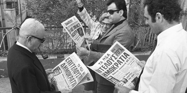 Λείπει ένας πρίγκιπας από την Ελλάδα. Ας φέρουμε κάποιον