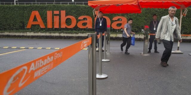 Στο χρηματιστήριο του Χονγκ Κονγκ η Alibaba – Μπορεί να αντλήσει μέχρι 13 δισ. δολάρια