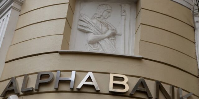 Alpha Bank: Αναβάθμισε την μετοχή της η Morgan Stanley