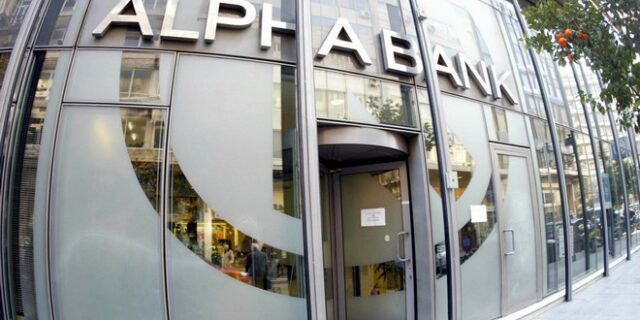 Alpha Bank: Στο πλευρό των δημοτικών σχολείων – Δωρεά στο 2ο Τριανδρίας