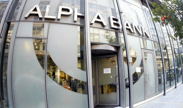 Alpha Bank: Κέρδη μετά από φόρους 86,6 εκατ. ευρώ στο εξάμηνο