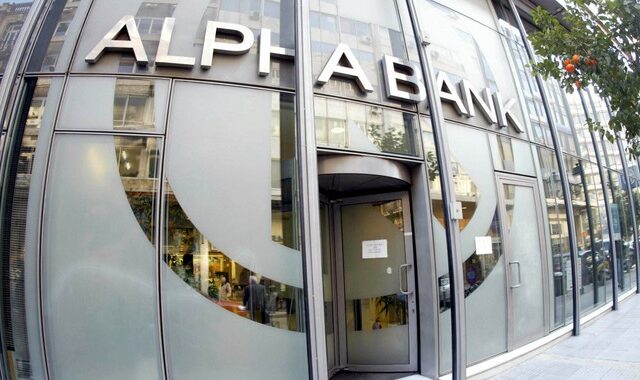 Alpha Bank: Στην τελική ευθεία η έκδοση ομολόγου Tier II