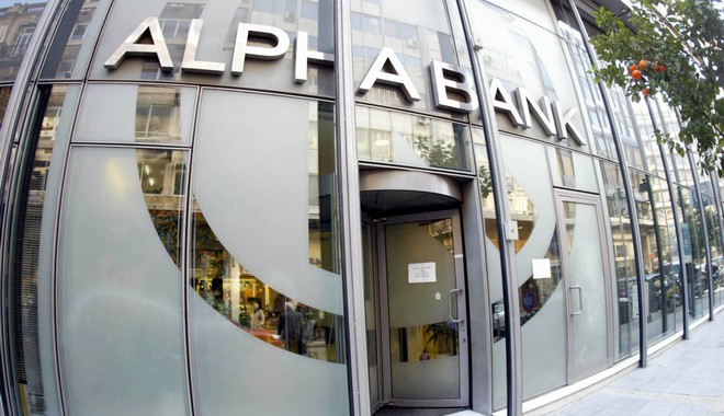 Alpha Bank: Νέες εκταμιεύσεις ύψους 14 δισ. ευρώ στην πραγματική οικονομία