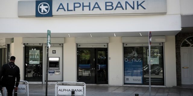 Alpha Bank: Πτώση του ΑΕΠ κατά 0,4% – 0,9% το 2020 λόγω κορονοϊού