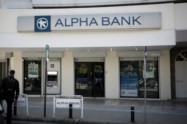 Alpha Bank: Πτώση του ΑΕΠ κατά 0,4% – 0,9% το 2020 λόγω κορονοϊού