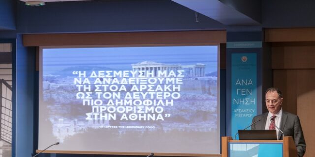 Η αναγέννηση του Αρσακείου Μεγάρου – Στόχος να γίνει ο δεύτερος πιο επισκέψιμος προορισμός στην Αθήνα