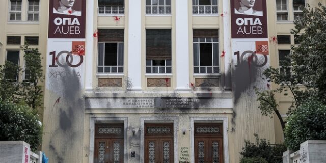 ΑΣΟΕΕ: Ξεκίνησε κανονικά τη λειτουργία της μετά το “λουκέτο”
