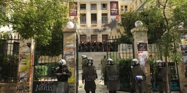 Επεισόδια στην ΑΣΟΕΕ – Εισβολή των ΜΑΤ στο Πανεπιστήμιο και χρήση χημικών
