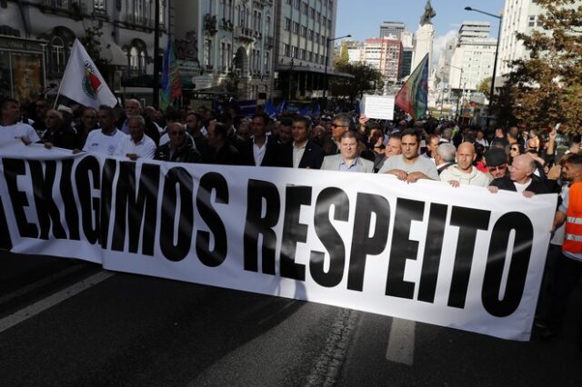 Πορτογαλία: Διαδήλωση από χιλιάδες αστυνομικούς