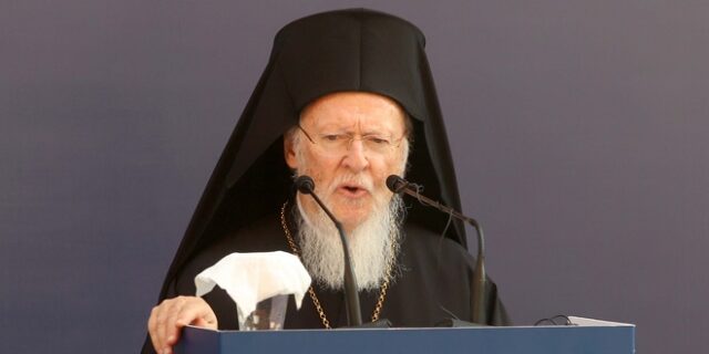 Υπέρ της δωρεάς οργάνων ο Οικουμενικός Πατριάρχης Βαρθολομαίος