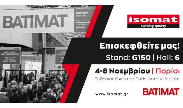 Η ISOMAT στη διεθνή έκθεση BATIMAT 2019