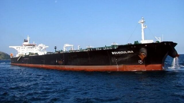 Delta Tankers: Το δεξαμενόπλοιο “Bouboulina” δεν μόλυνε ακτές της Βραζιλίας