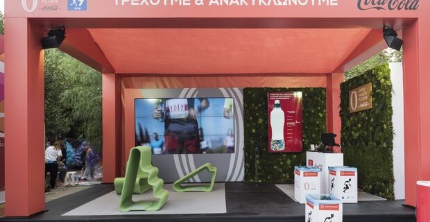 Coca-Cola: Διπλασιάστηκε η συλλογή ανακυκλώσιμων απορριμμάτων στον 37ο Αυθεντικό Μαραθώνιο