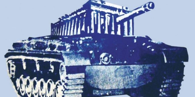 Πολυτεχνείο: Η χούντα στην Ελλάδα και η στρατηγική του τρόμου στην Ιταλία