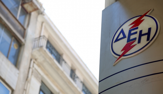 ΔΕΗ Ανανεώσιμες: Mνημόνιο συνεργασίας με την πορτογαλική EDPR