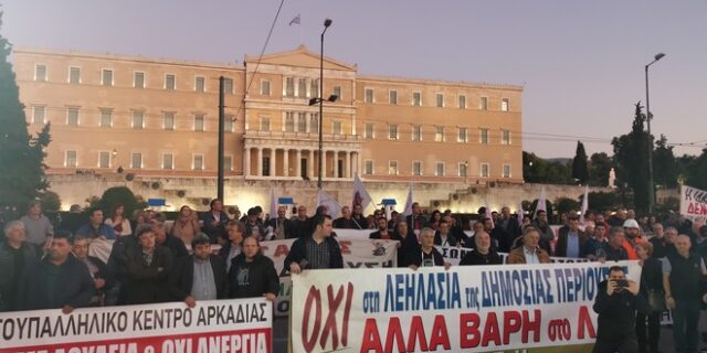 ΓΕΝΟΠ ΔΕΗ: Διαμαρτυρία στη Βουλή